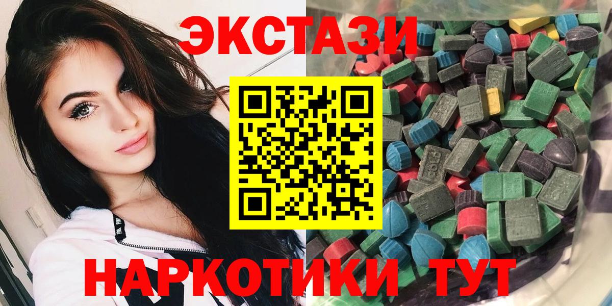 ЭКСТАЗИ Punisher  Ecstasy  Горячий Ключ  Вход с VPN  ЭКСТАЗИ Punisher 