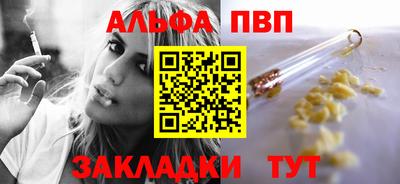 шишки Ливны