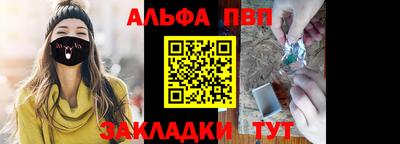 apvp Ликино-Дулёво