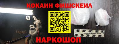 шишки Ливны