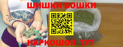 шишки Ливны