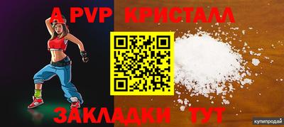 apvp Ликино-Дулёво