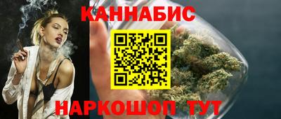 шишки Ливны