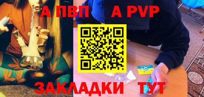 apvp Ликино-Дулёво