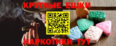 шишки Ливны
