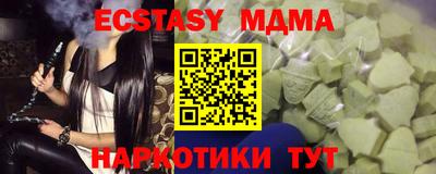 шишки Ливны