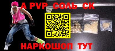 дмт Лесосибирск