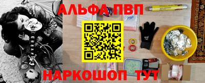 apvp Ликино-Дулёво
