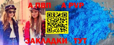 apvp Ликино-Дулёво