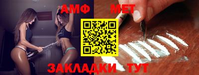 шишки Ливны