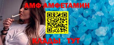 шишки Ливны