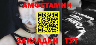 шишки Ливны