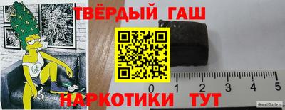 шишки Ливны