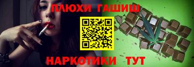 шишки Ливны