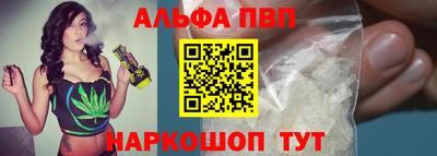 apvp Ликино-Дулёво