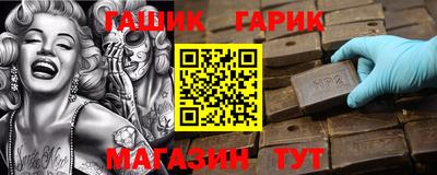 шишки Ливны