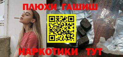 шишки Ливны