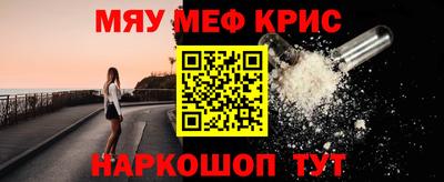 шишки Ливны