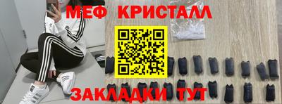 дмт Лесосибирск