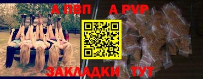 apvp Ликино-Дулёво