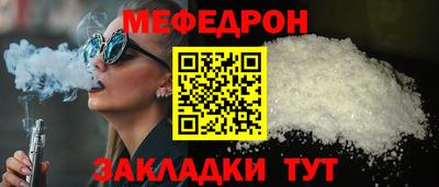 шишки Ливны