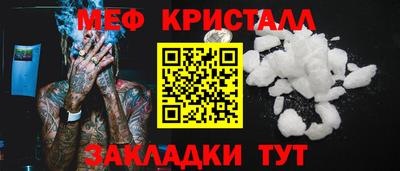 шишки Ливны