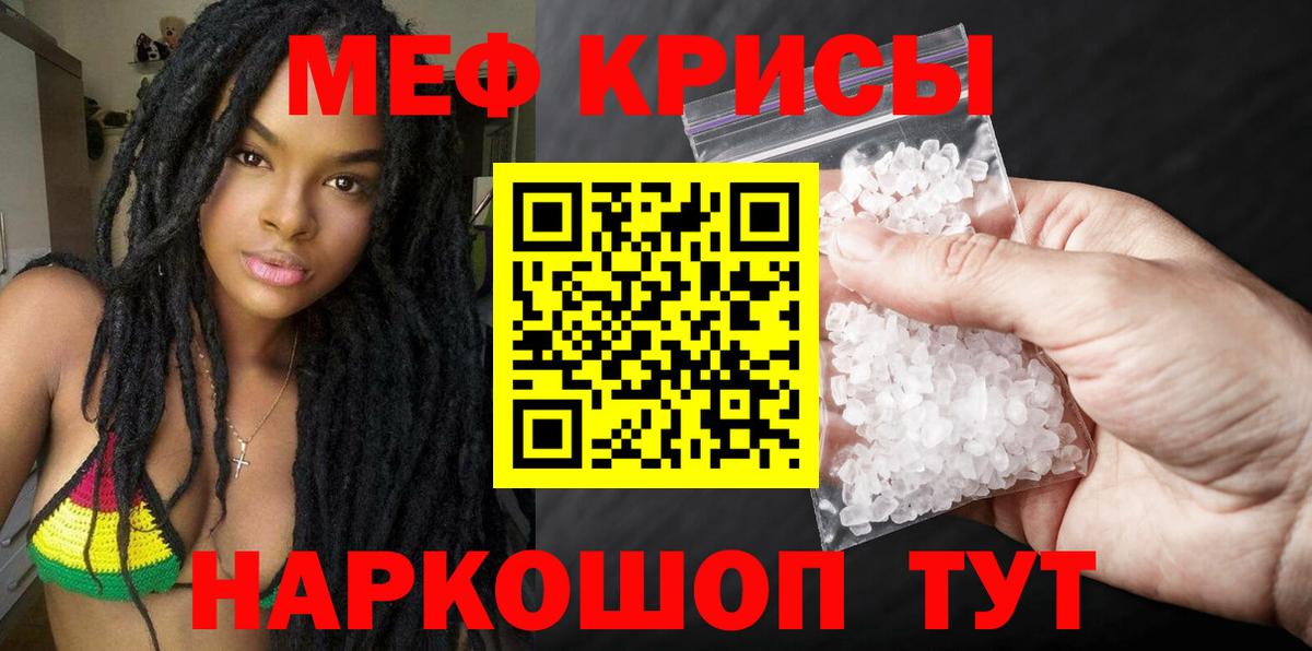 Горячий Ключ  МЯУ-МЯУ мяу мяу  МЯУ-МЯУ 4 MMC  Вход с VPN 