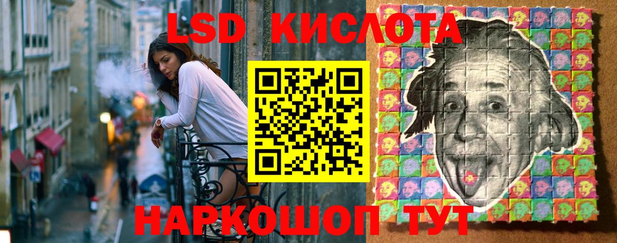 Горячий Ключ  Марки NBOMe  Марки N-bome 1,5мг  Вход с VPN  Марки N-bome 1,5мг 
