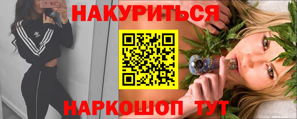 Шишки марихуана сатива  Вход с VPN  Горячий Ключ  Марихуана Amnesia  Шишки марихуана планчик 